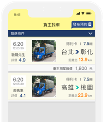 數位帳單輕鬆繳