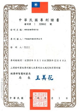 Certificate4