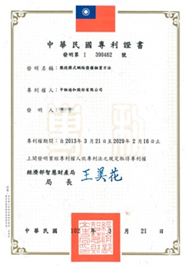 Certificate5